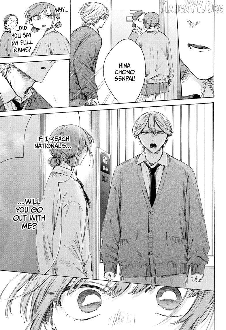 Blue Box, Chapter 234 image 17